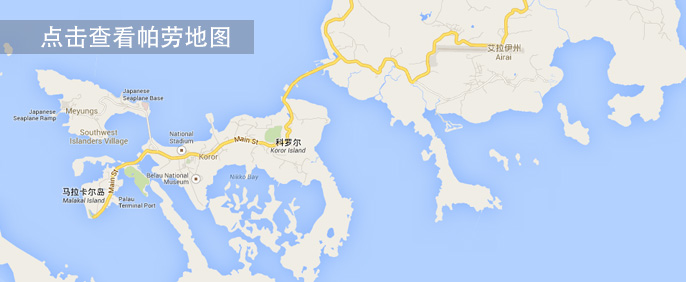 點擊帕勞地圖