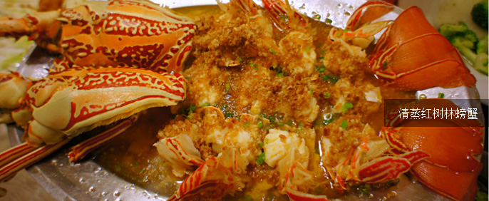 帕勞美食