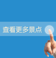 更多帕勞景點