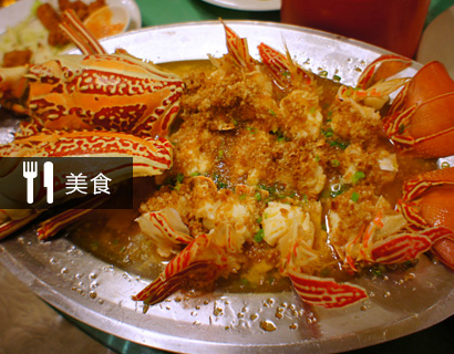 帕勞美食攻略