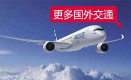 出境行
