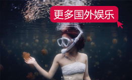 出境娛樂