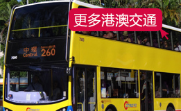 港澳臺行