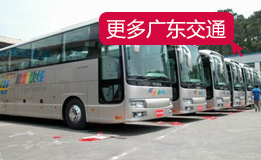 廣東行