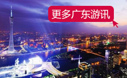 廣東游迅