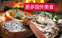 出境美食