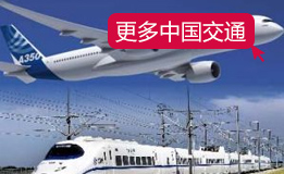 中國行