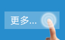 更多亞洲各國簽證