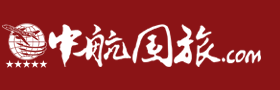 中航國旅