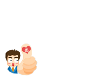 汽車租賃大全