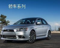 轎車
