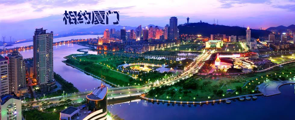 廣州到福建旅游線路推薦